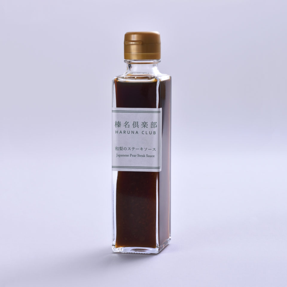 和梨のステーキソース