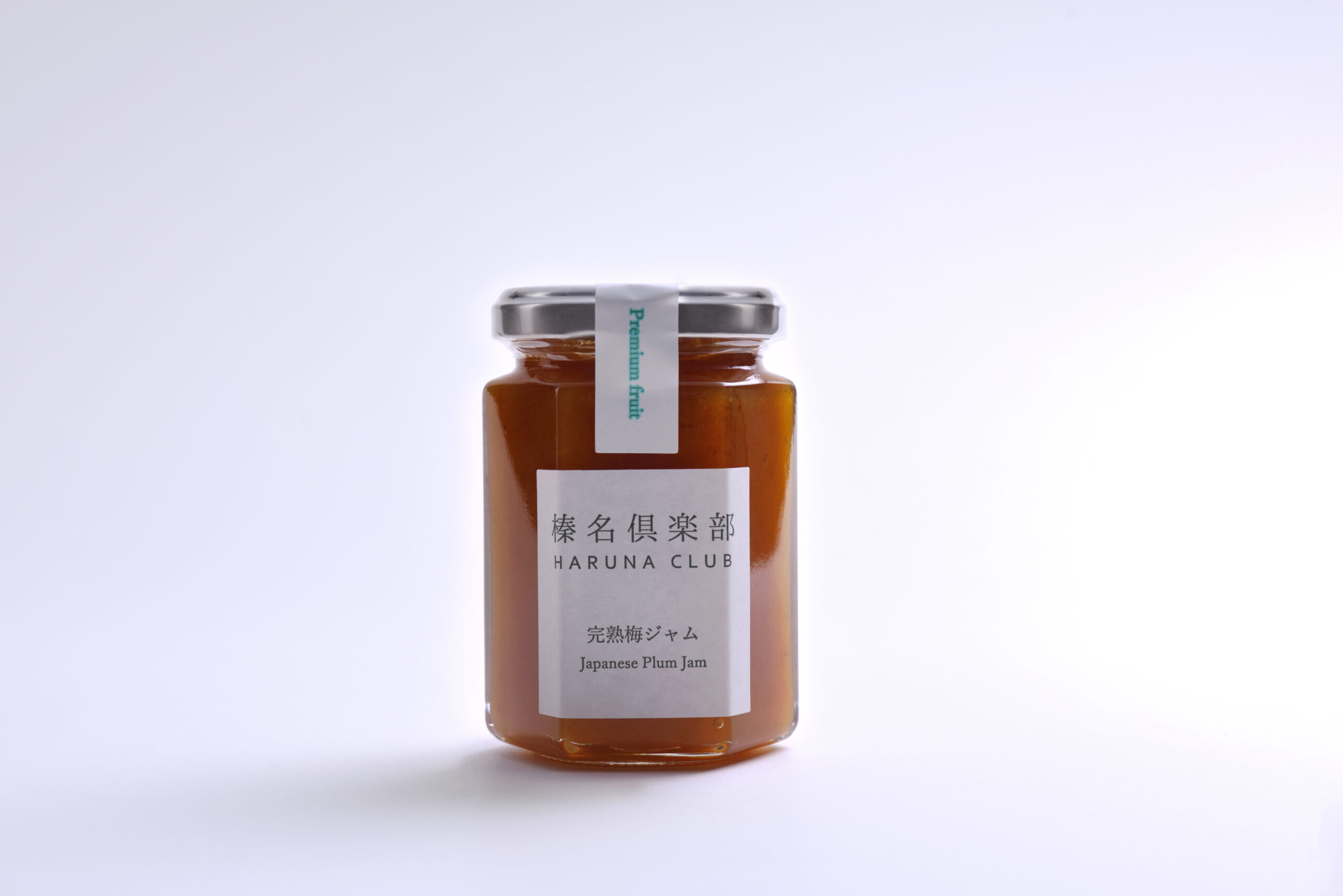 完熟梅ジャム
